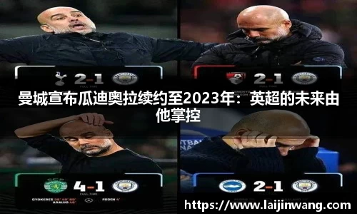 pg电子游戏麻将胡了