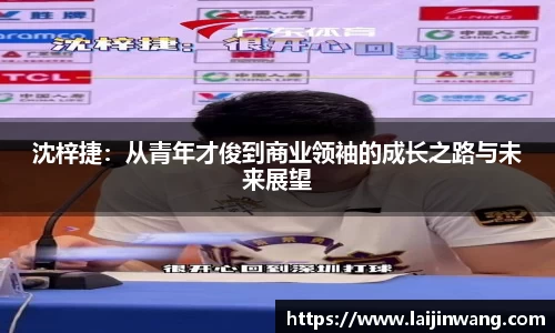 PG电子麻将胡了