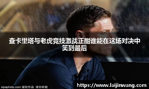 PG电子麻将胡了