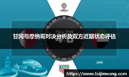 PG电子麻将胡了